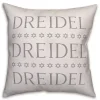 New Dreidel Dreidel Dreidel Pillow Hanukkah Decorations