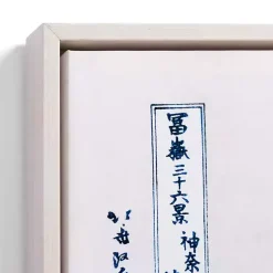 Kirklands Home Canvas Art|The Great Wave Framed Canvas Art Prints, Set of 3